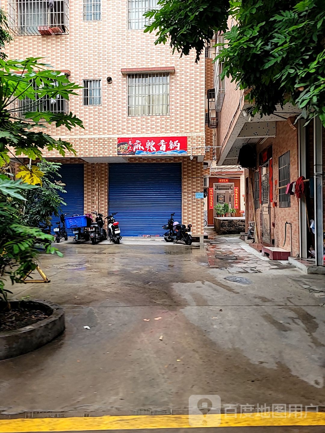 恋上麻辣香锅(桂城店)