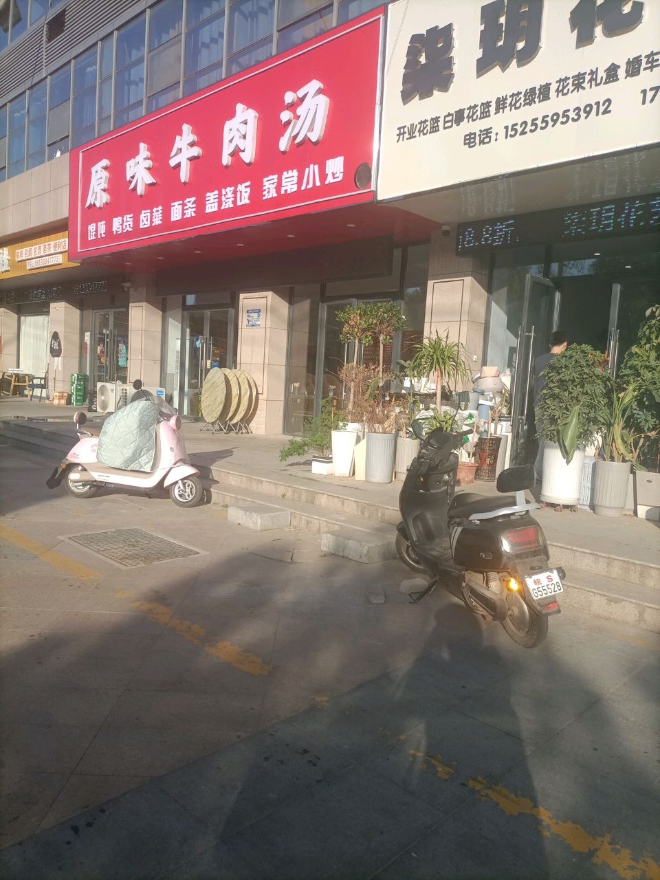 约麻·茶社(天筑七彩城店)