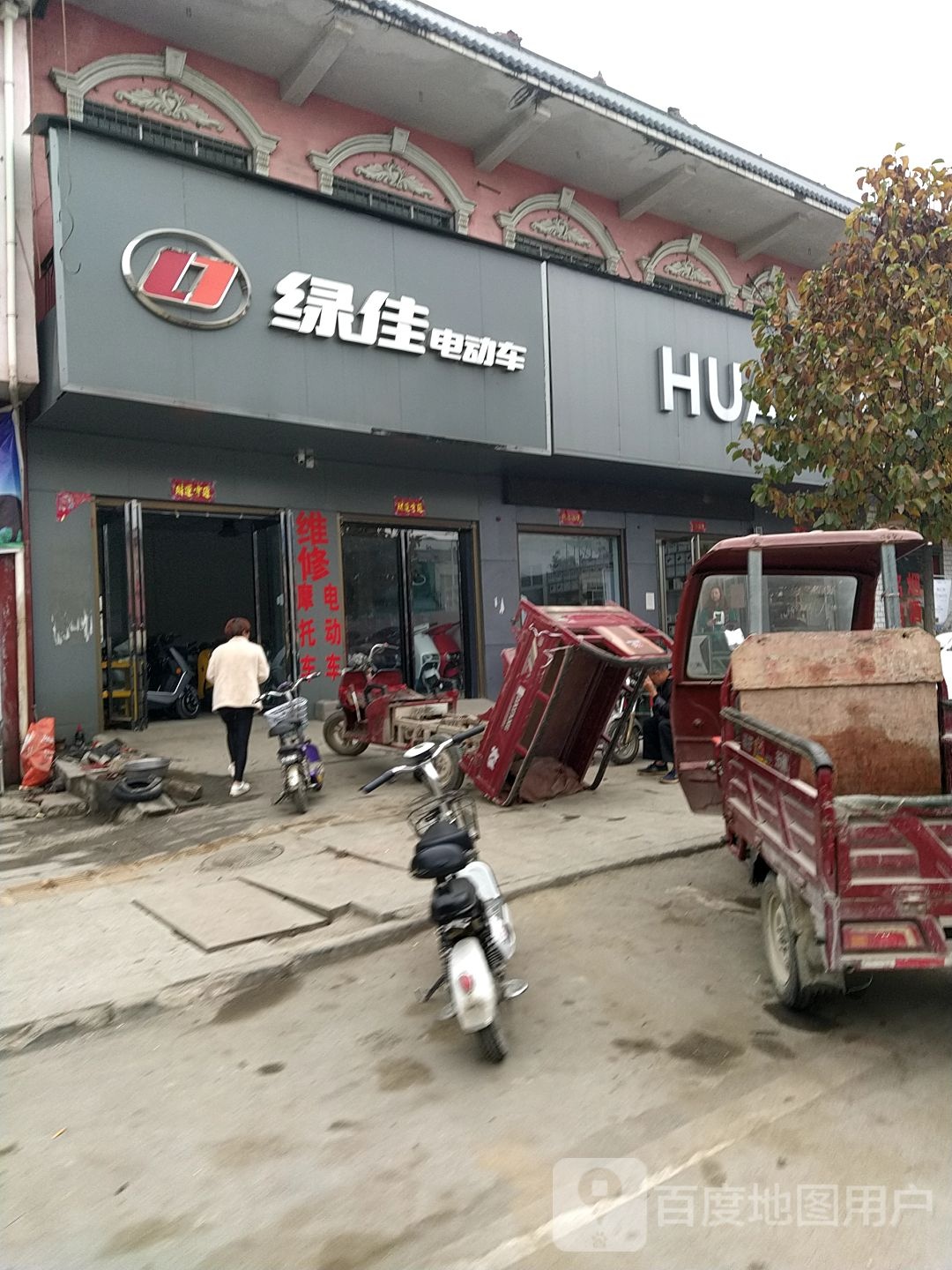 绿佳电动车(乌海线店)