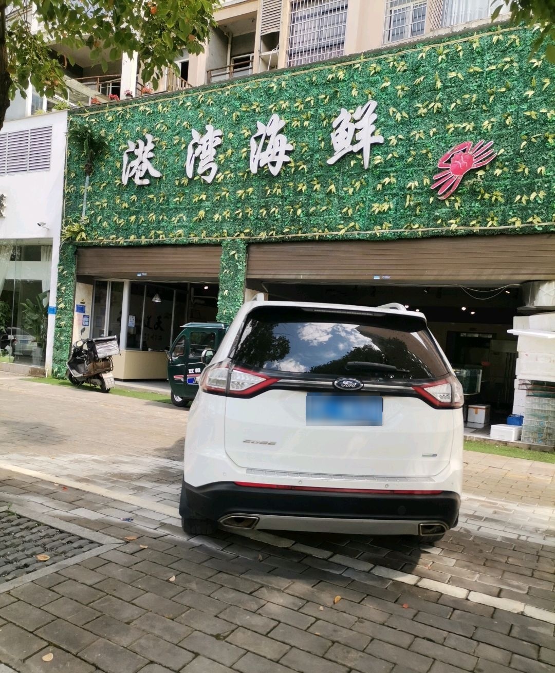 港湾海鲜(秀江外滩第一小区店)