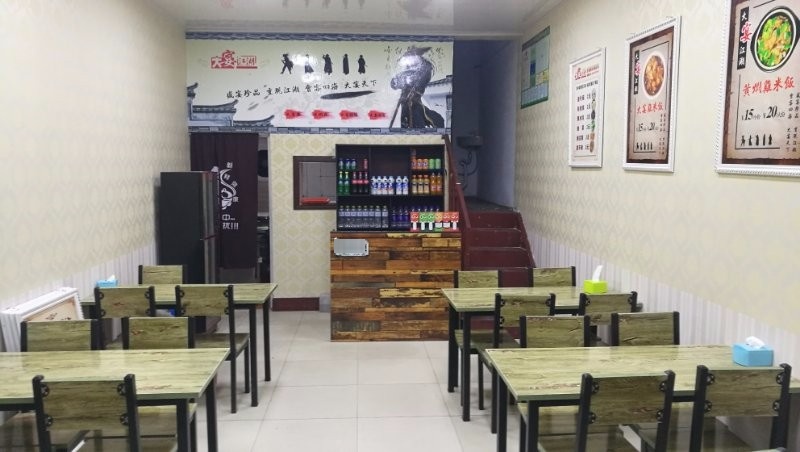 大宴江湖黄焖鸡米饭(北街店)