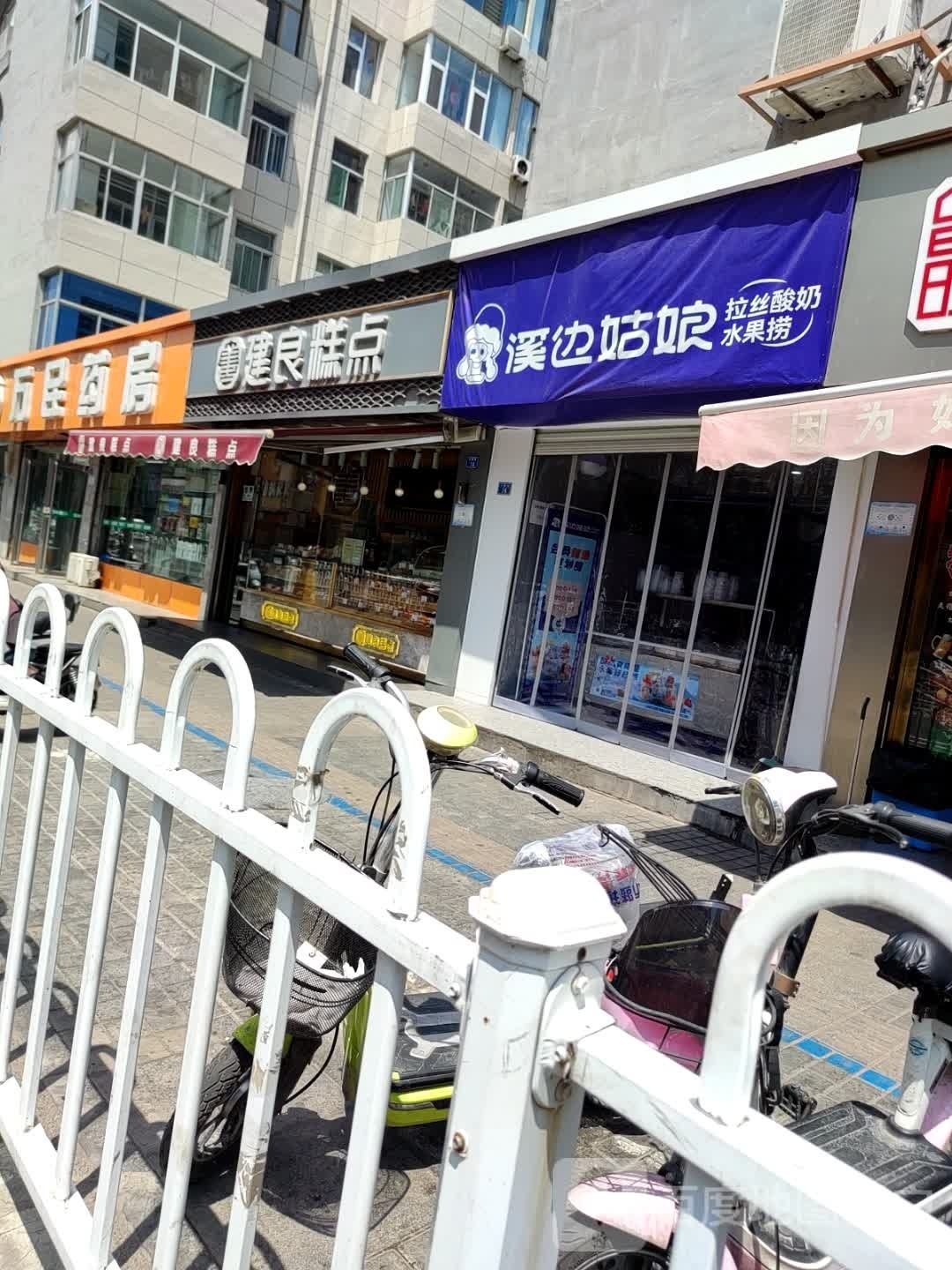捞奶水果爱姑酸溪边丝娘拉头伴