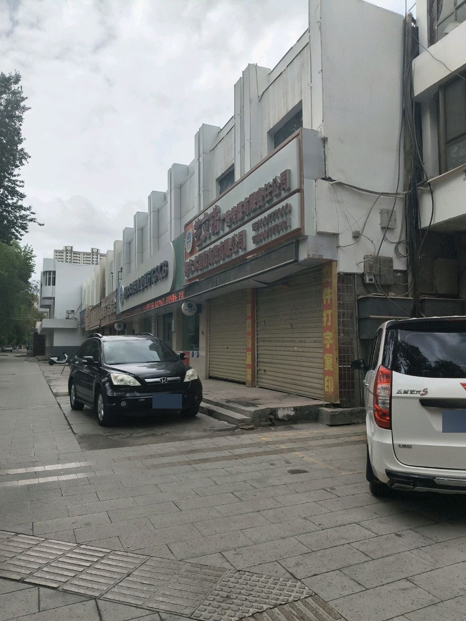 艺文诺广告传媒有限责任公司