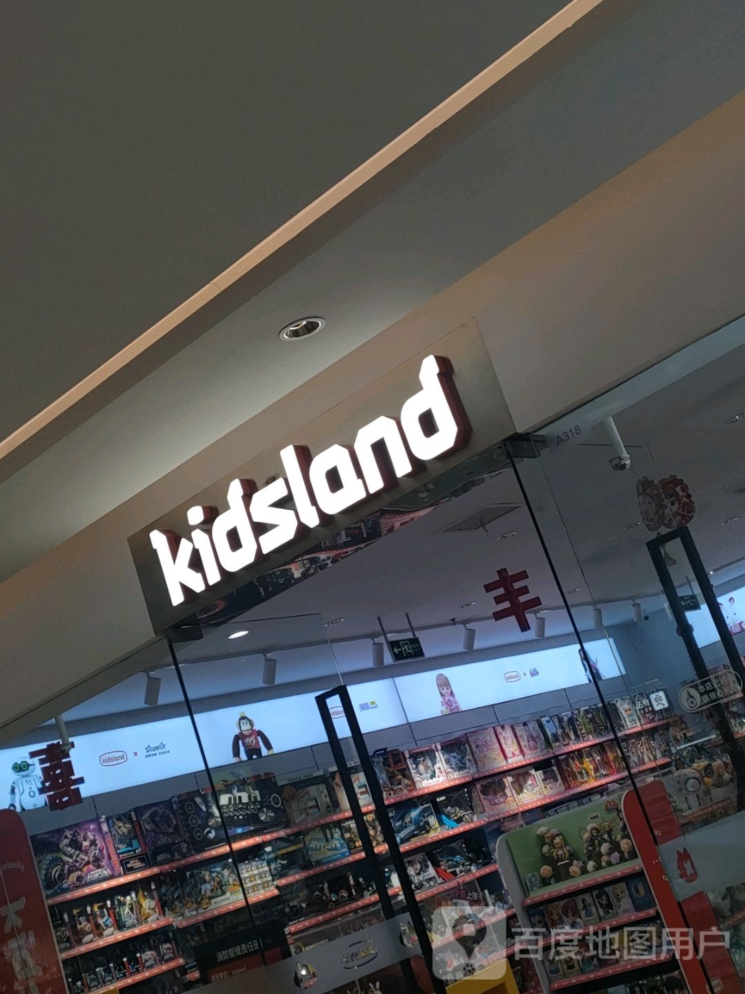 KIDS LAND(绿地新都会新田360广场店)