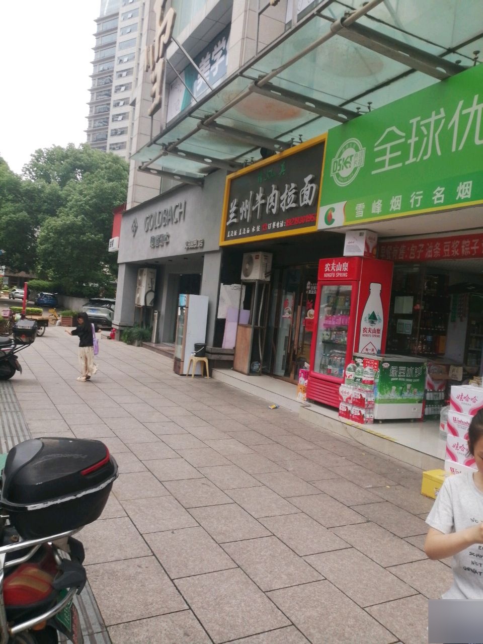 兰州清真牛肉拉面