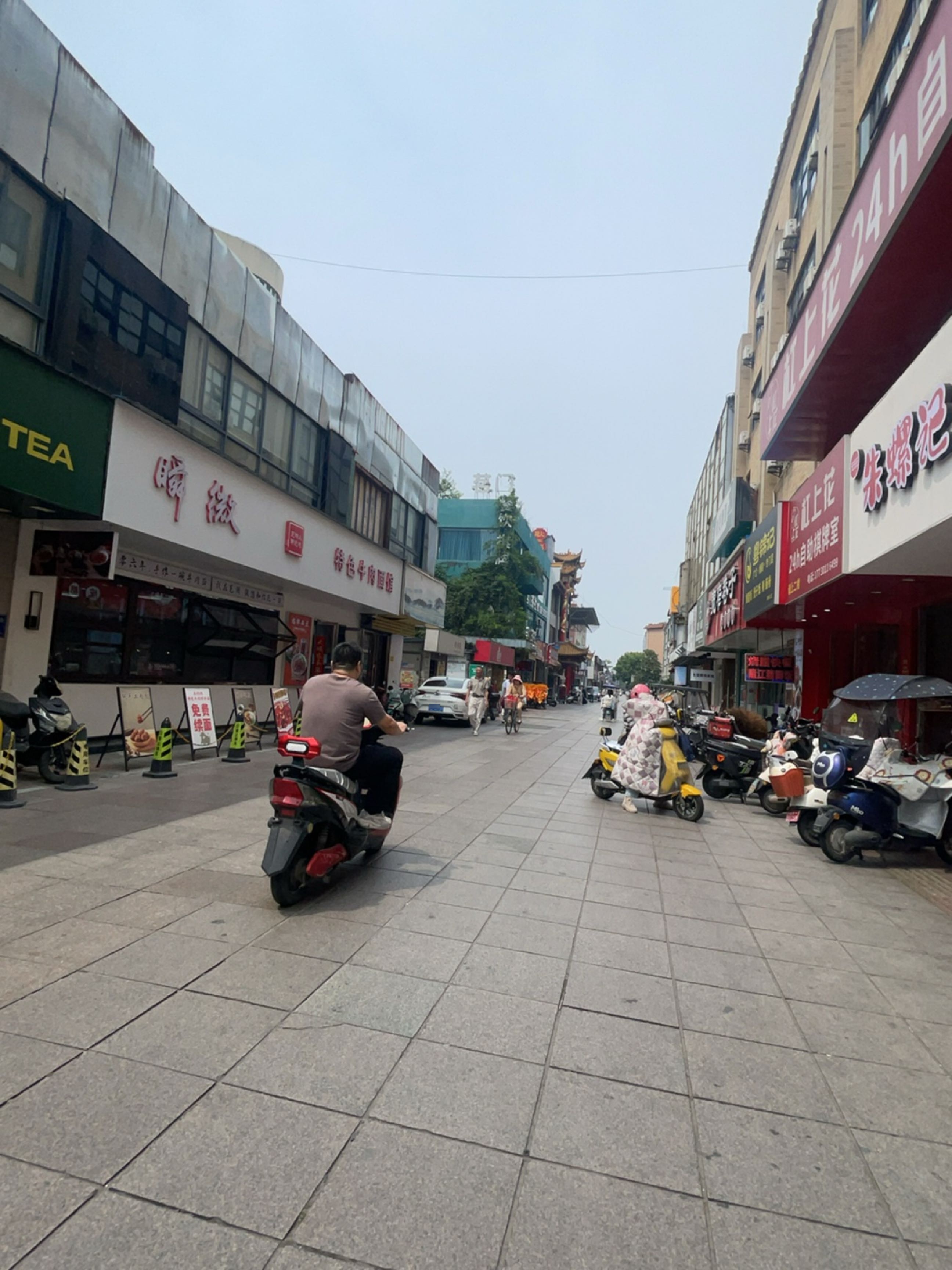 瞬微特色牛肉面馆