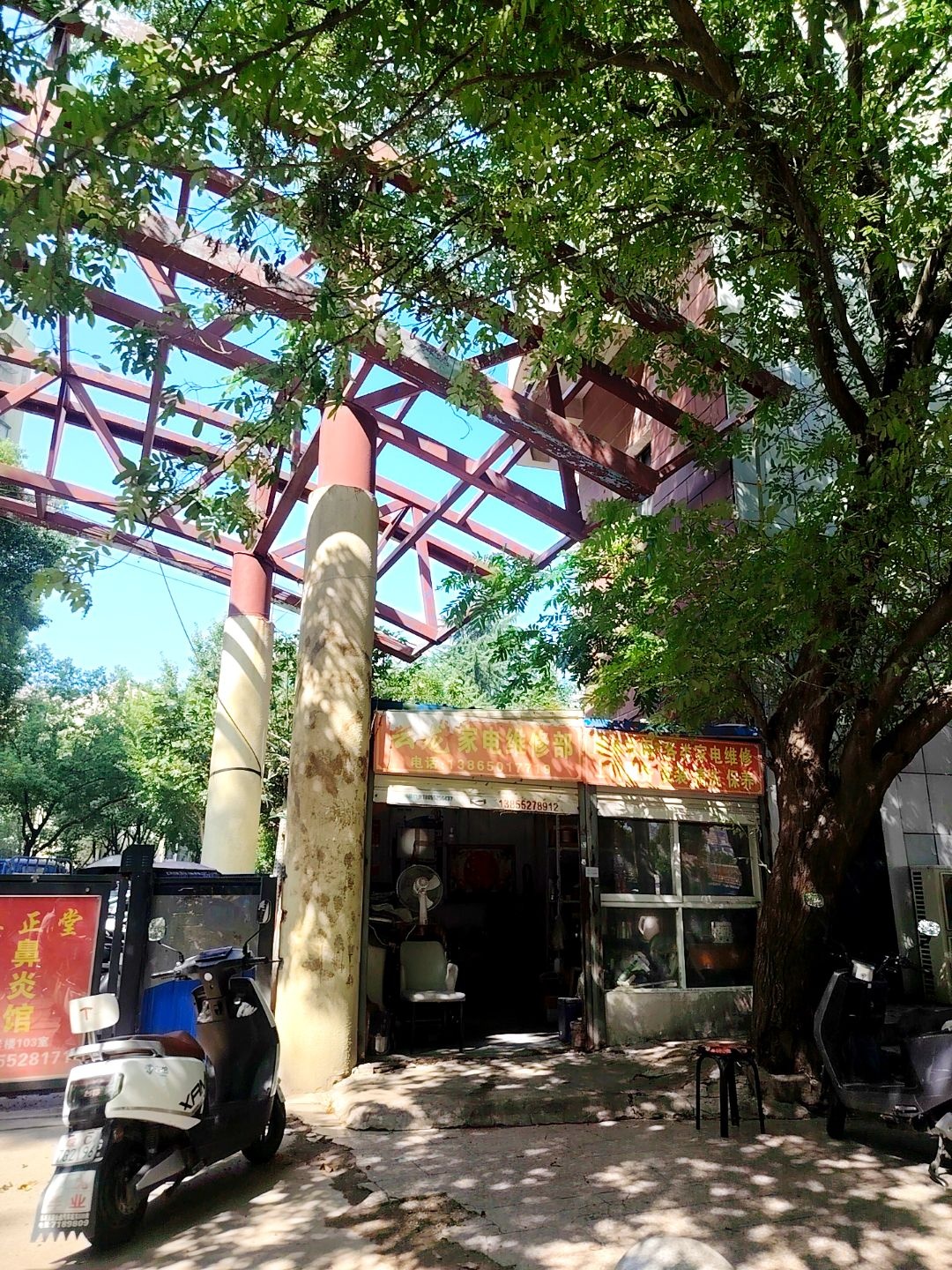 云龙家电维修部(世纪家园店)