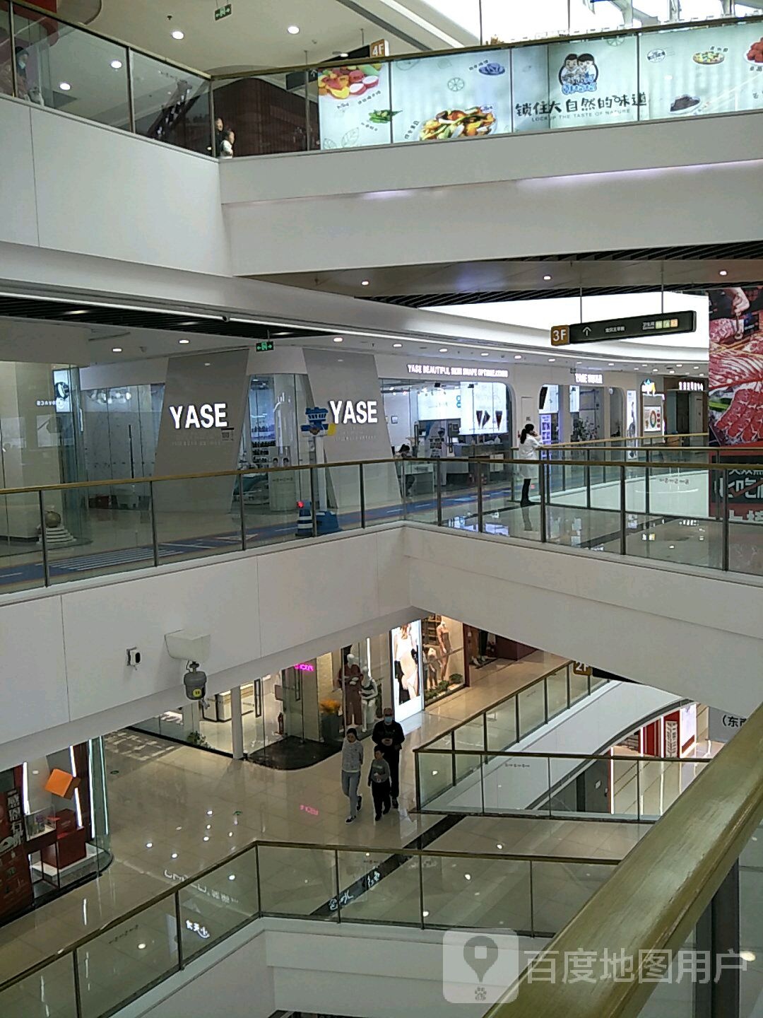 YASE BEAUTIFUL SKIN SHAPE OPTIMIZATION(焦作解放万达广场店)