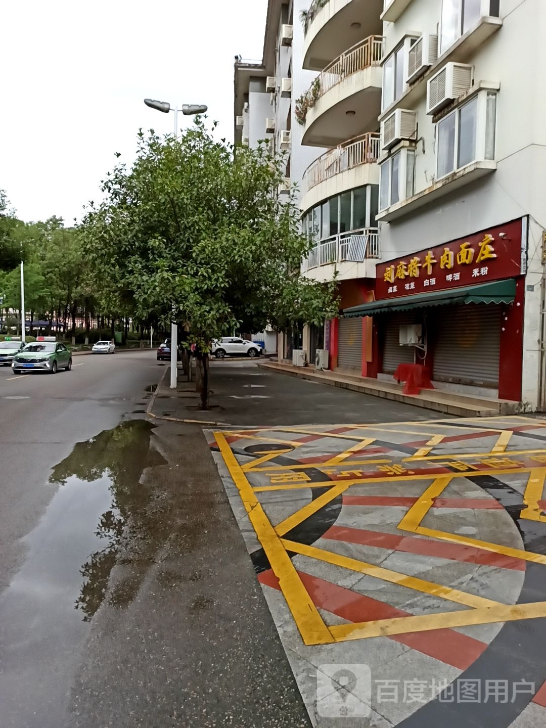 回味老火锅(南河郑州路店)
