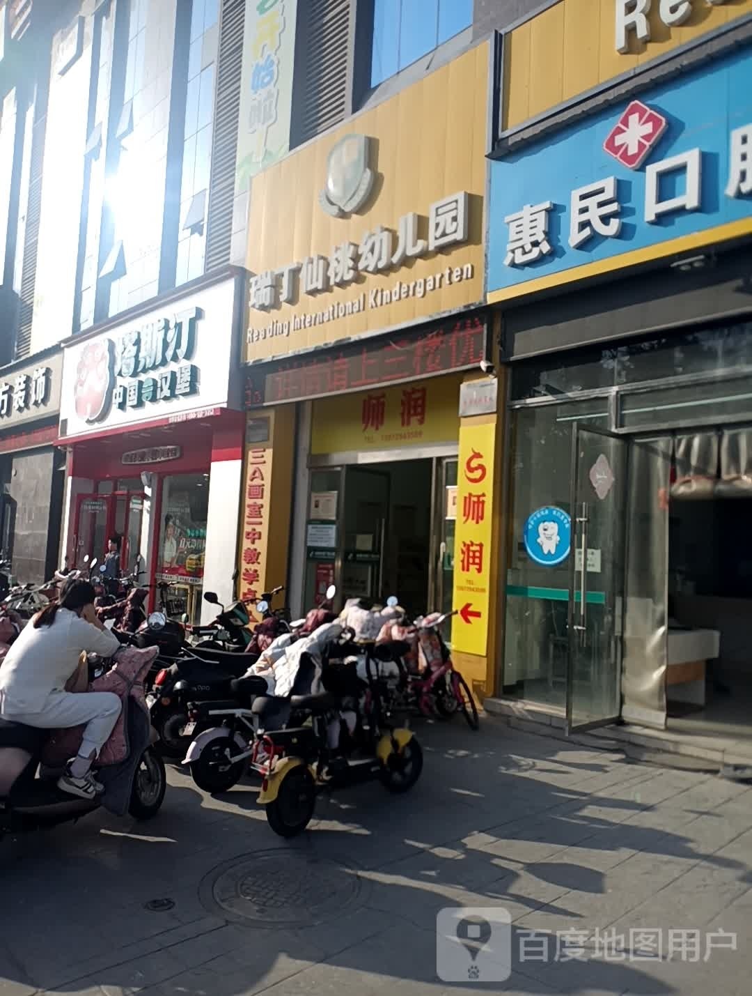 塔斯汀中国汉宝(昌升路店)