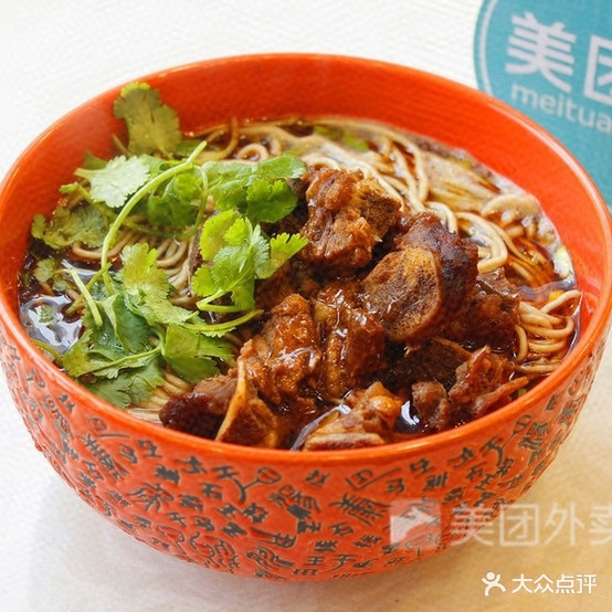 重庆老麻超瘦(和苑路店)