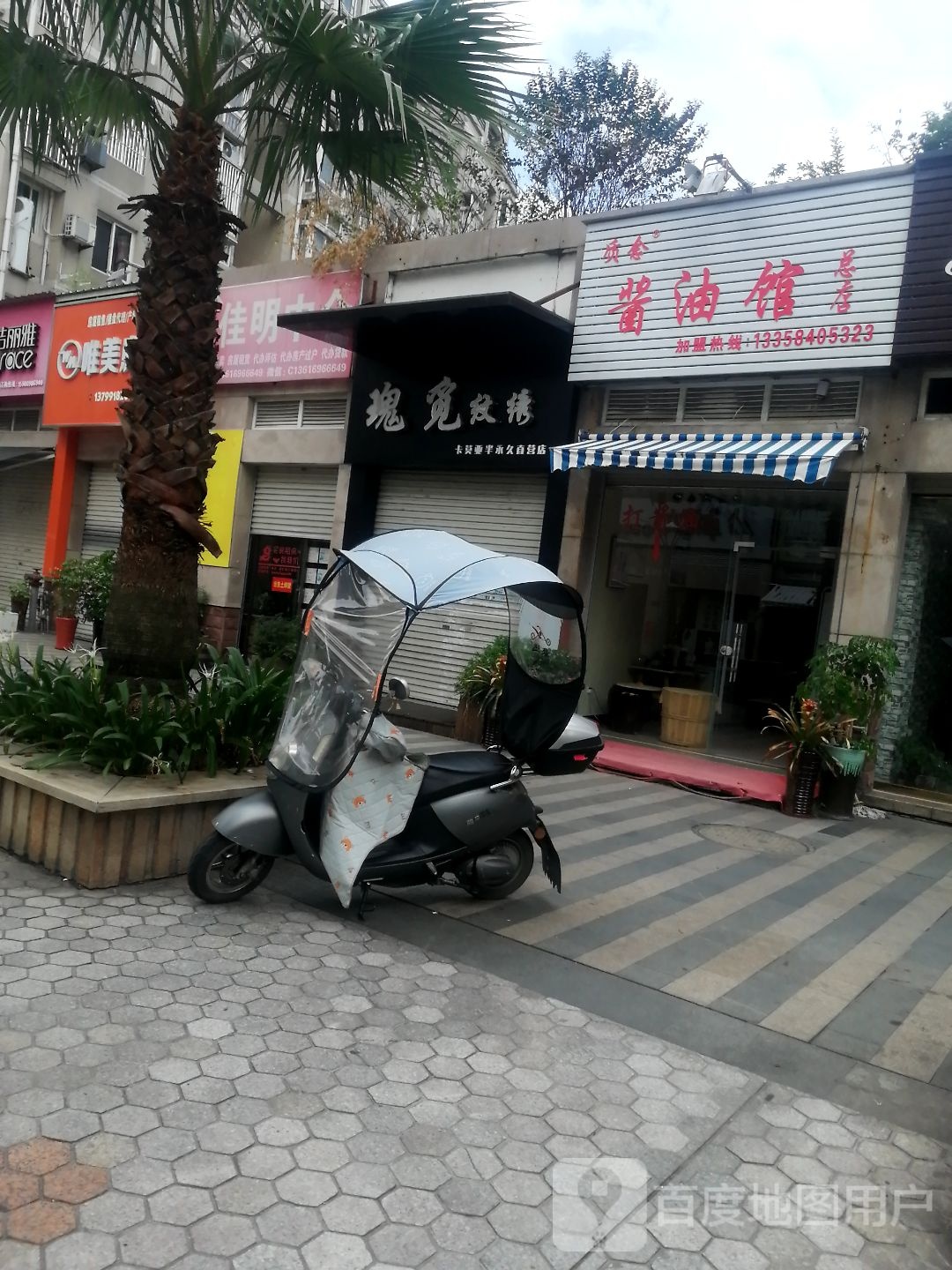 瑰觅纹绣