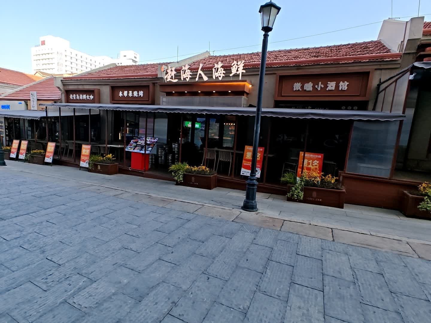 老青岛赶海人海鲜大咖(天主教堂店)