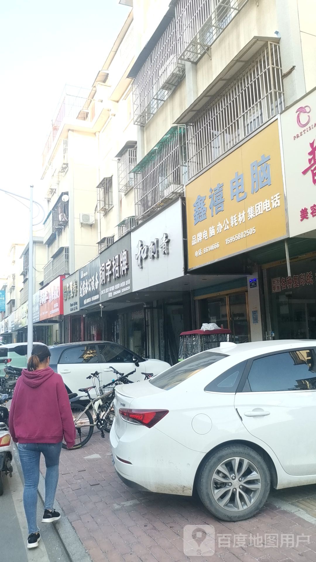 李减肥氏(太和店)