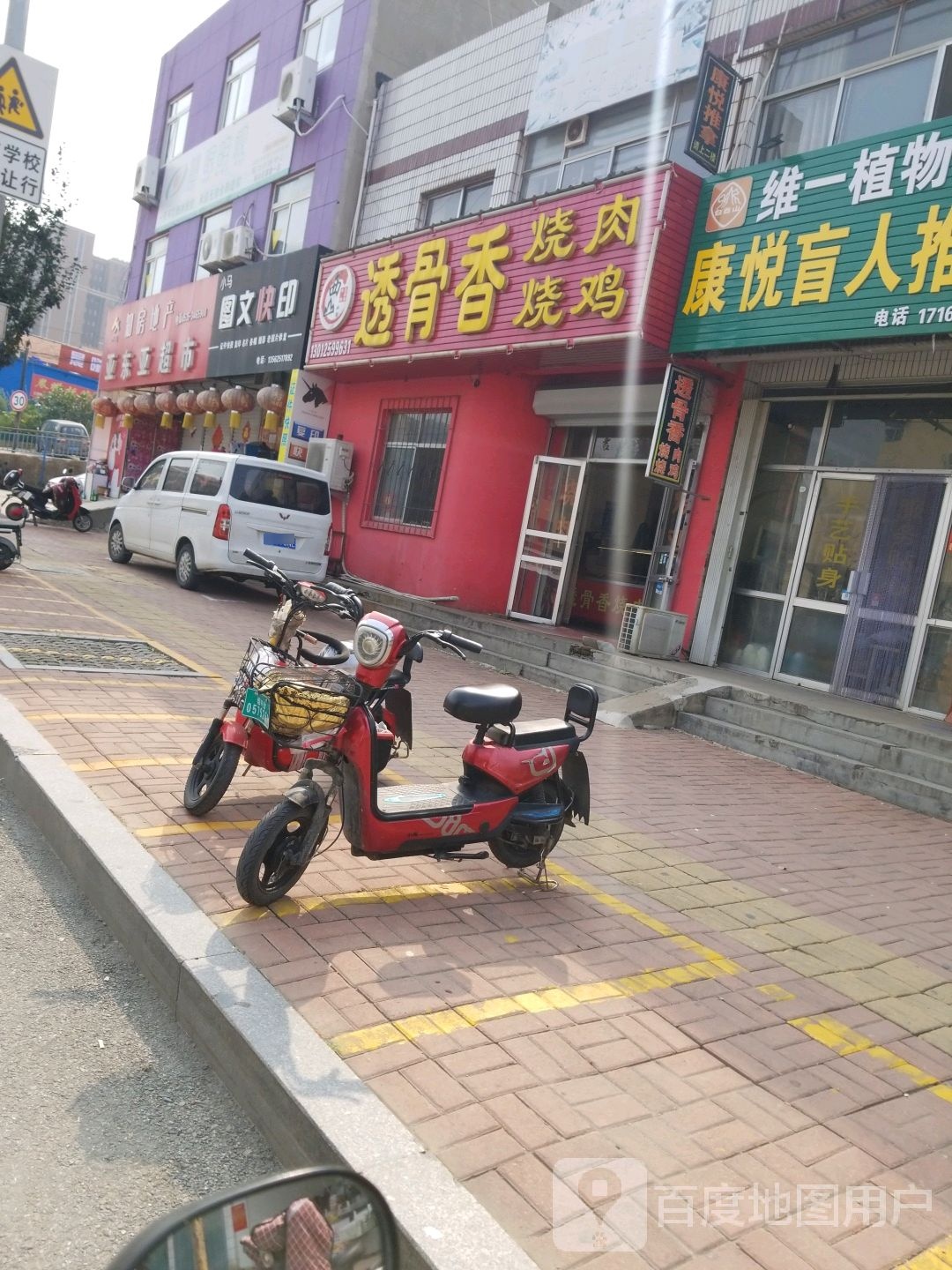 透骨香烧肉烧鸡西山路(祥和园小区店)