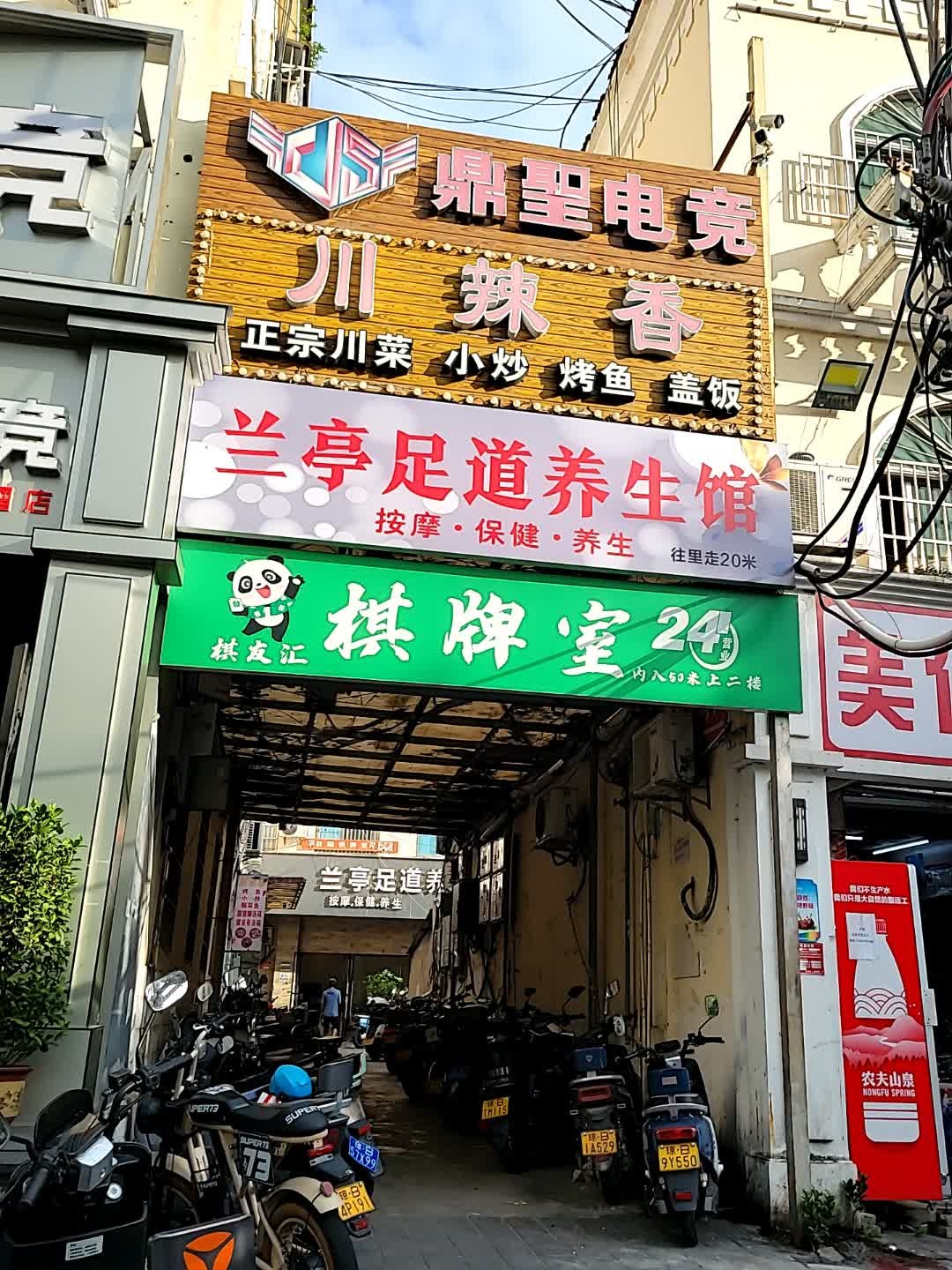 川辣香(荔枝沟路店)