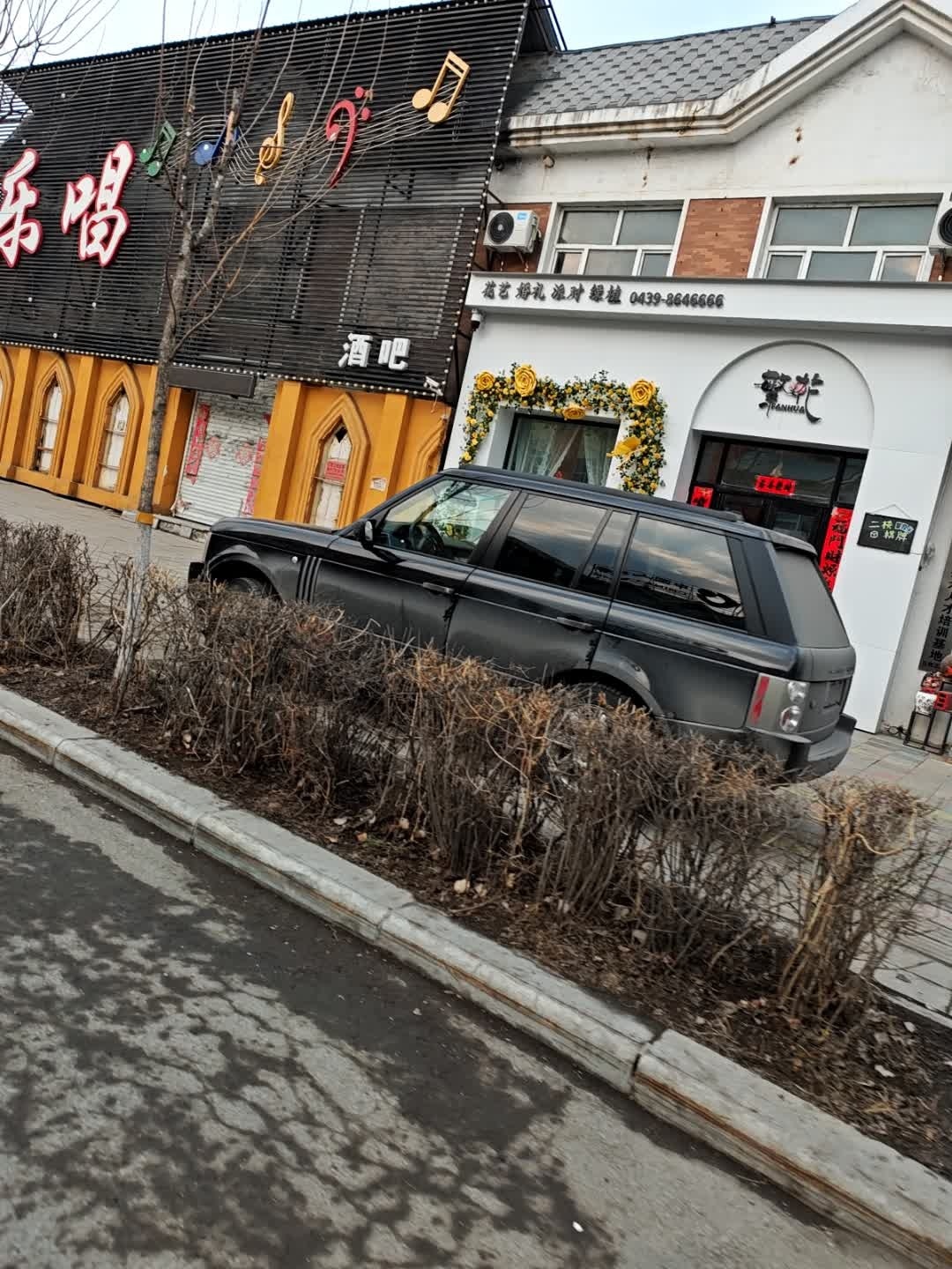 繁花花艺设计室