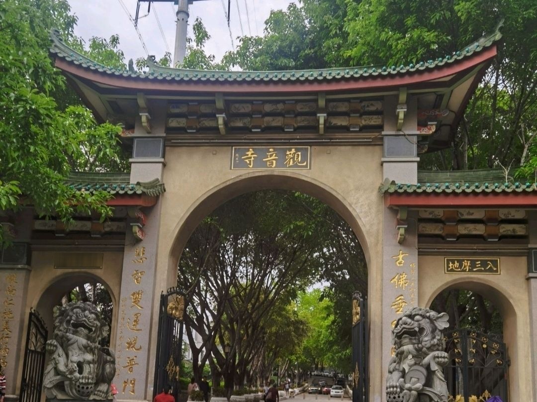 观音寺