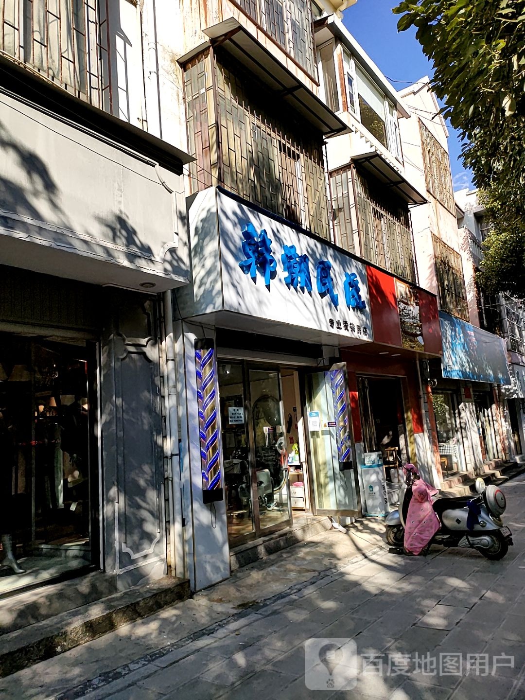 韩潮民流