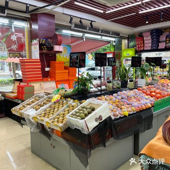 光大鲜果(香阁园店)
