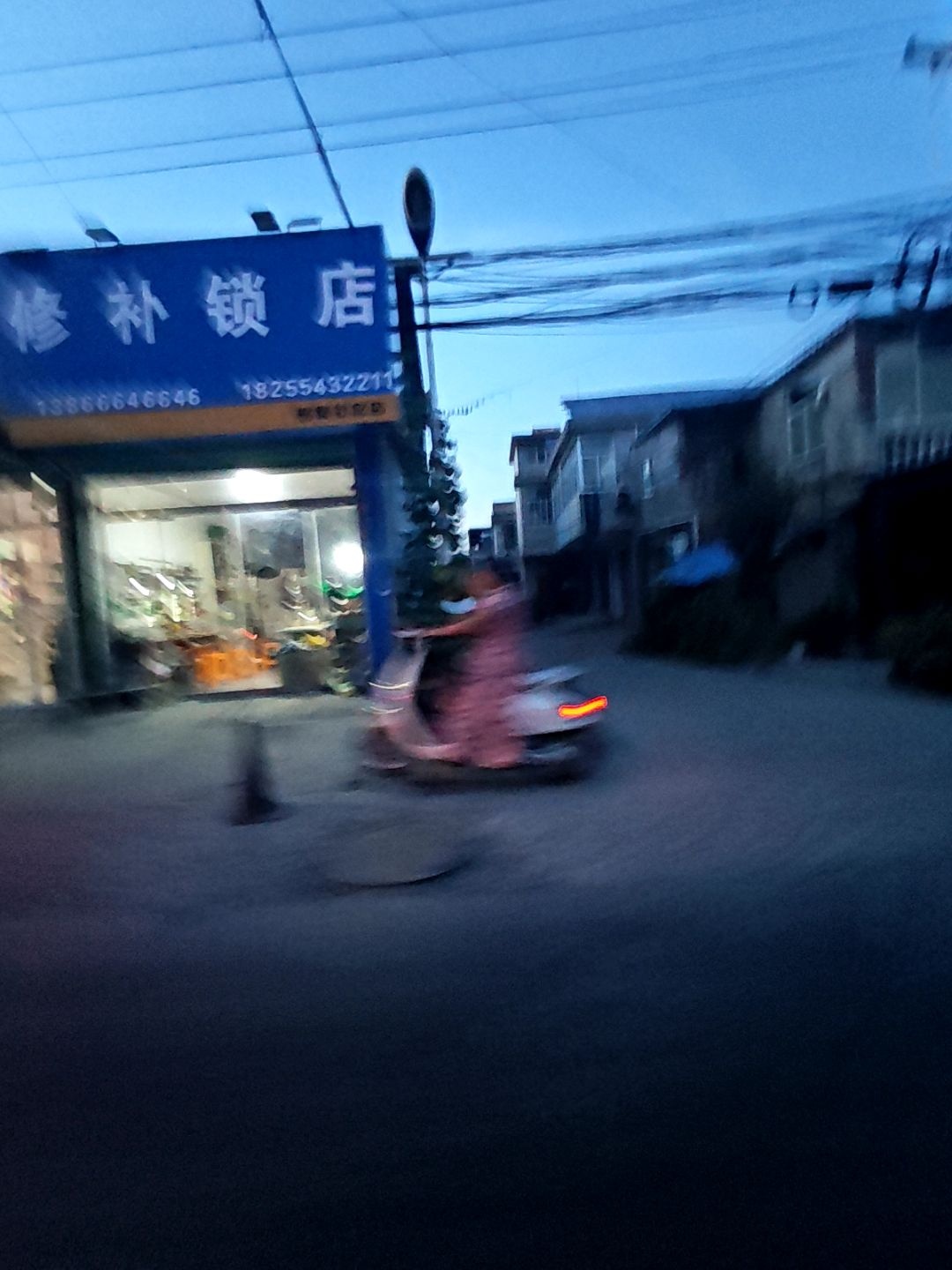 修补锁店