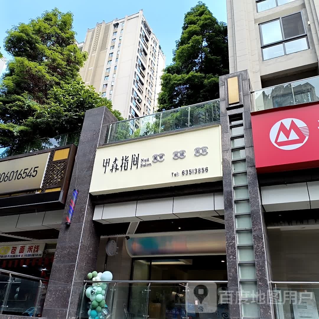 Hi美甲(金科VISAR国际店)