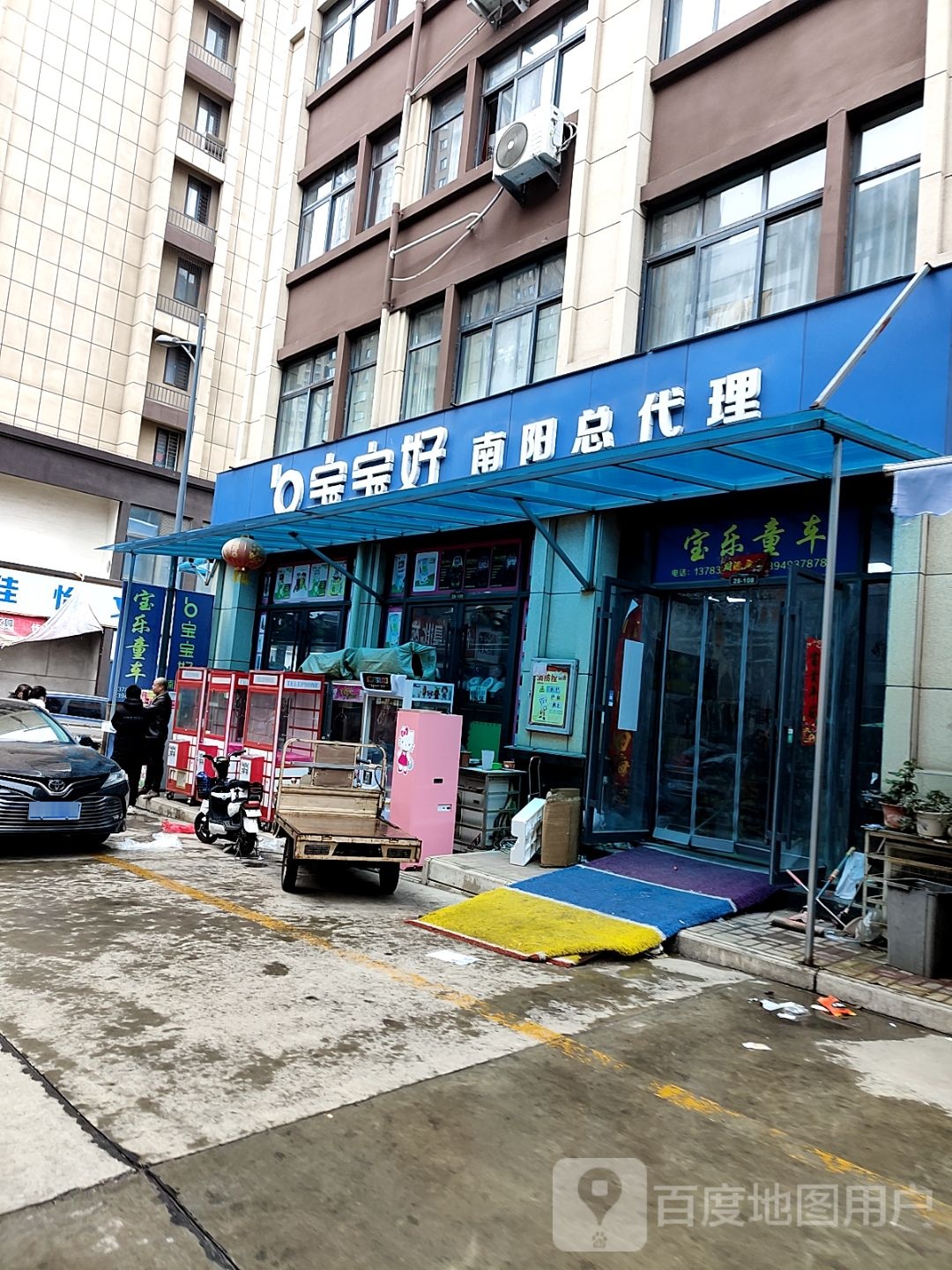 宝宝好南阳总代理(张衡大道店)