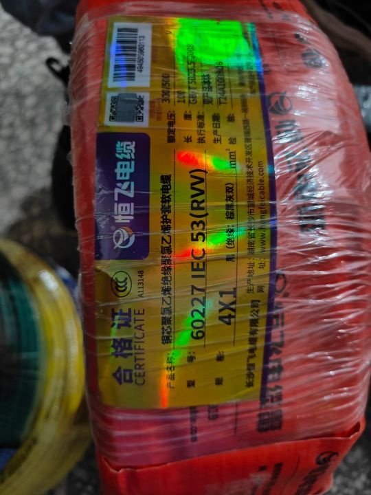 废品会收站