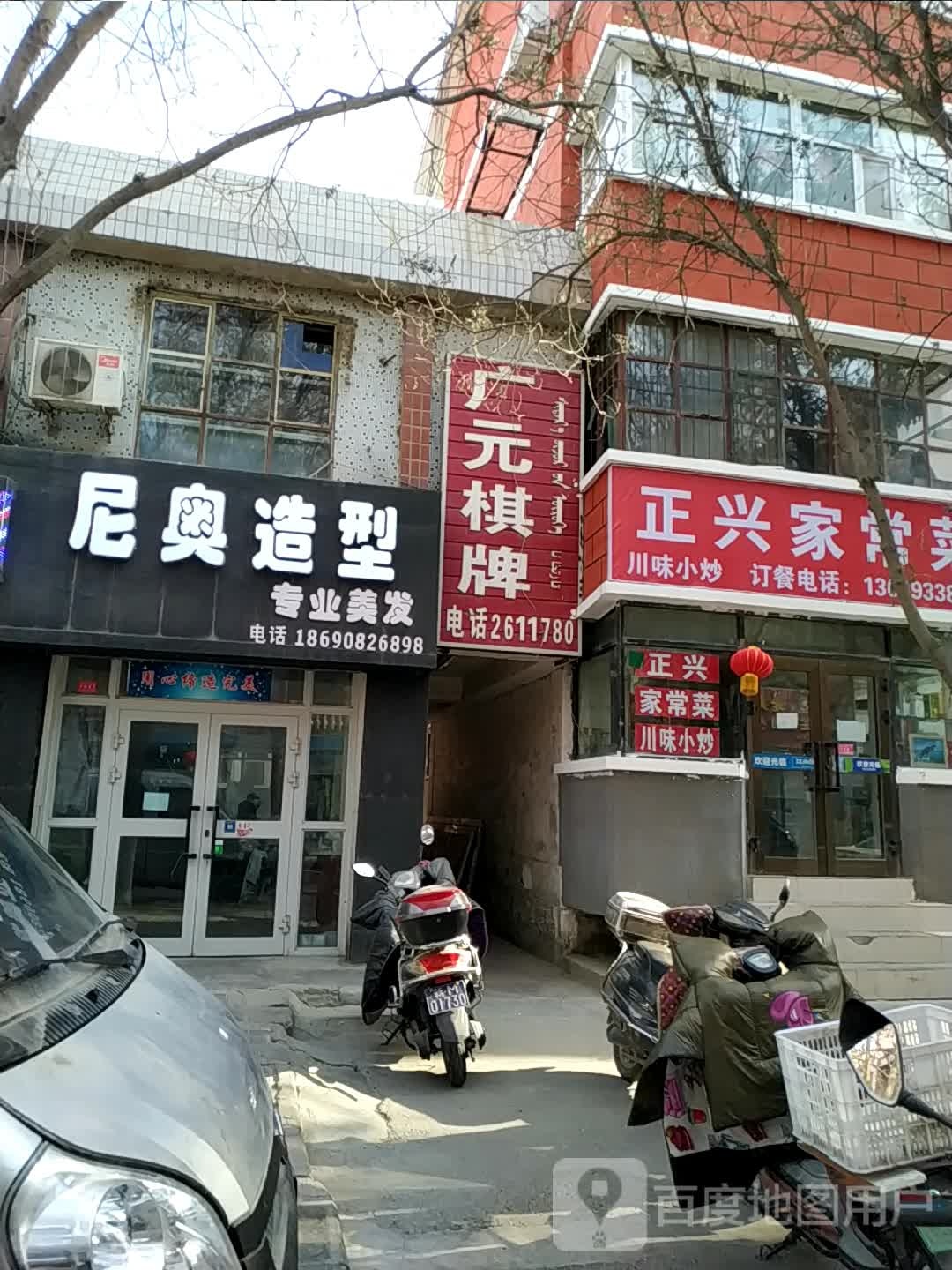 广元汽配