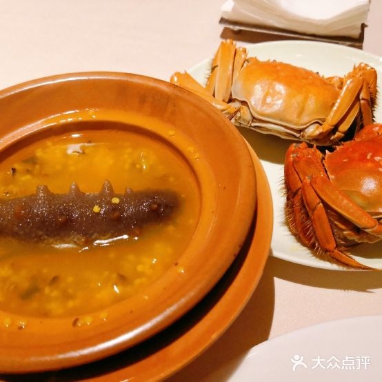 嘉运国际大酒店聚全制餐厅