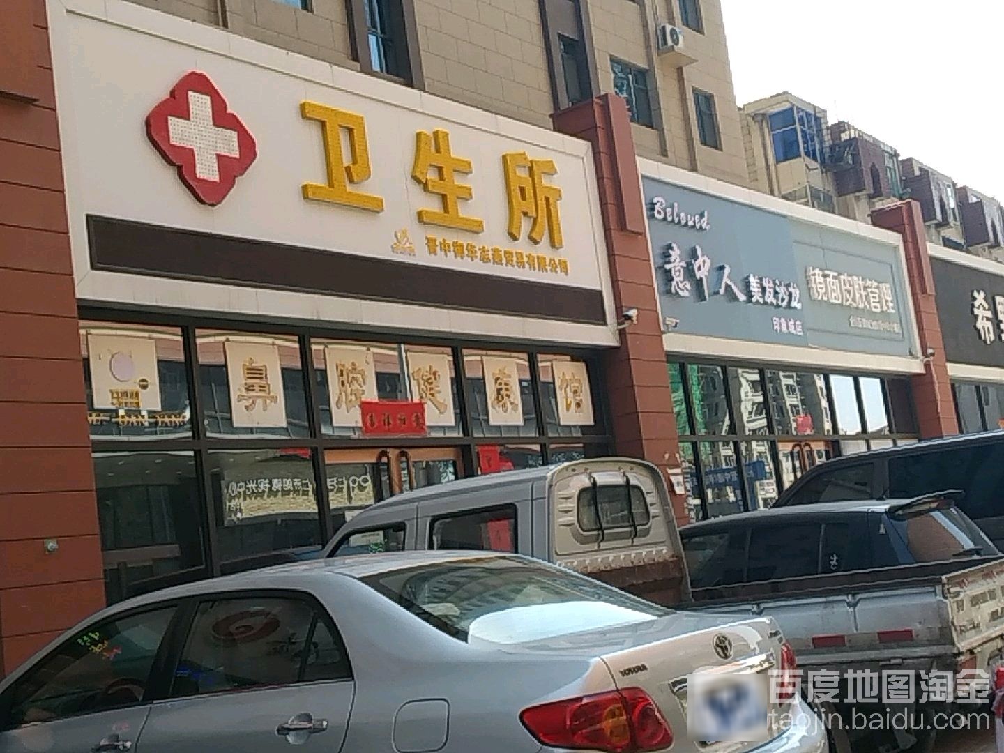 意中人美发沙龙h(印象城店)