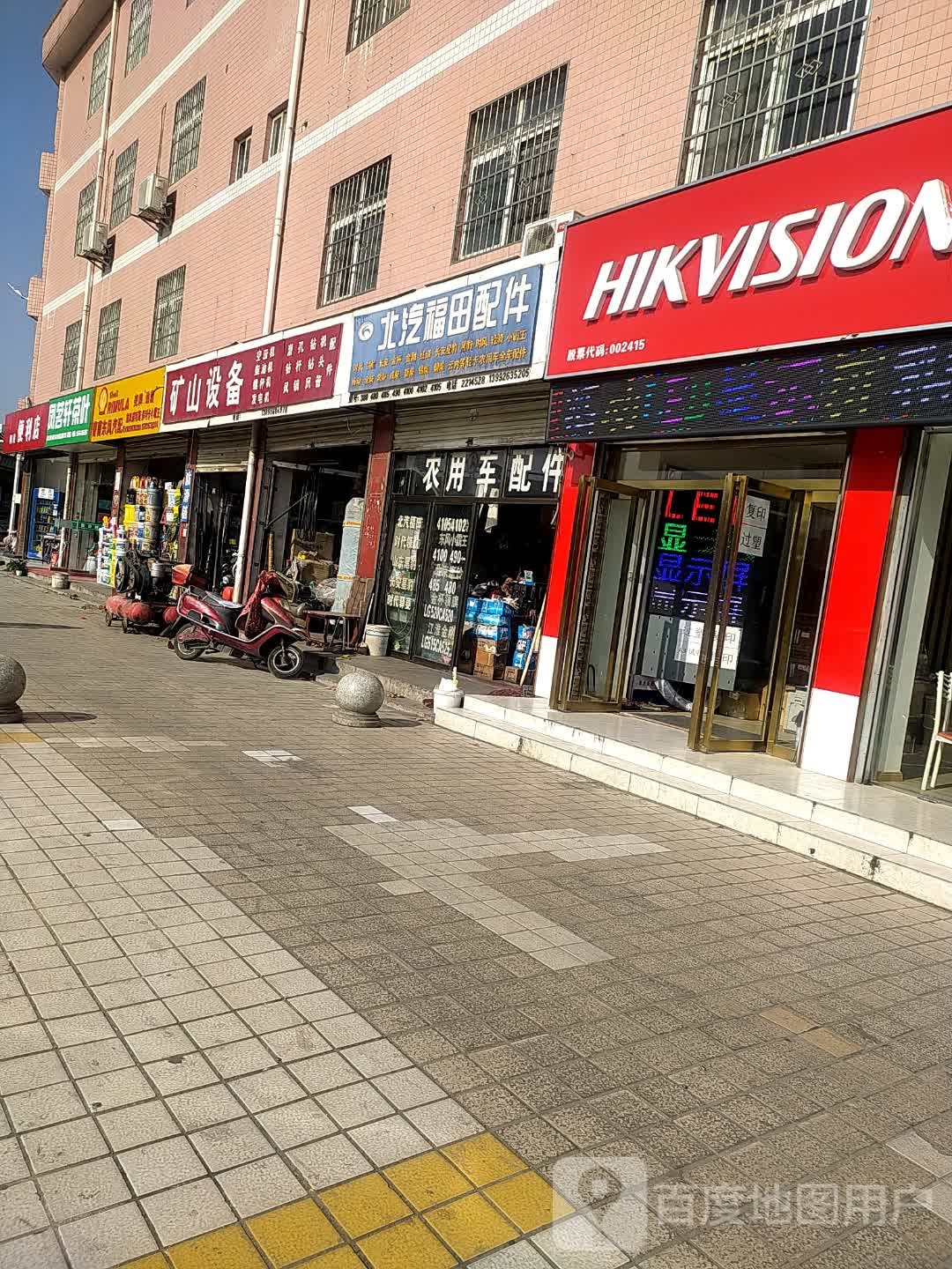 凤茗轩茶叶