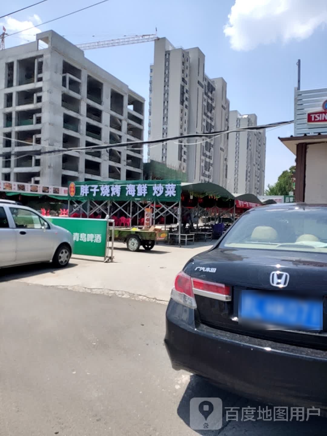 胖子烧海鲜鲜(二中路店)