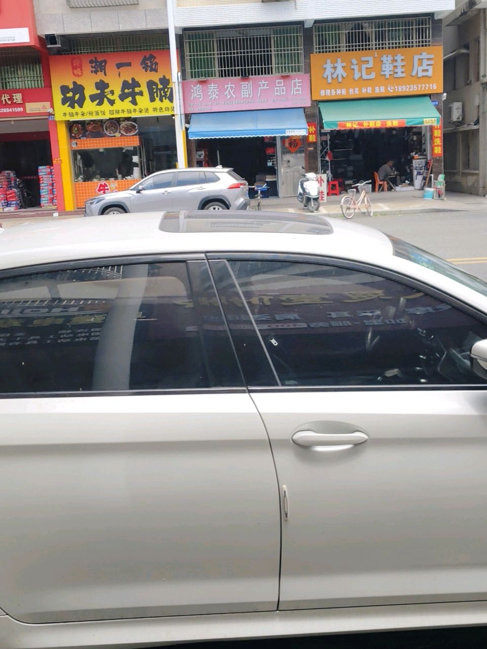 潮一铭功夫牛腩火锅店