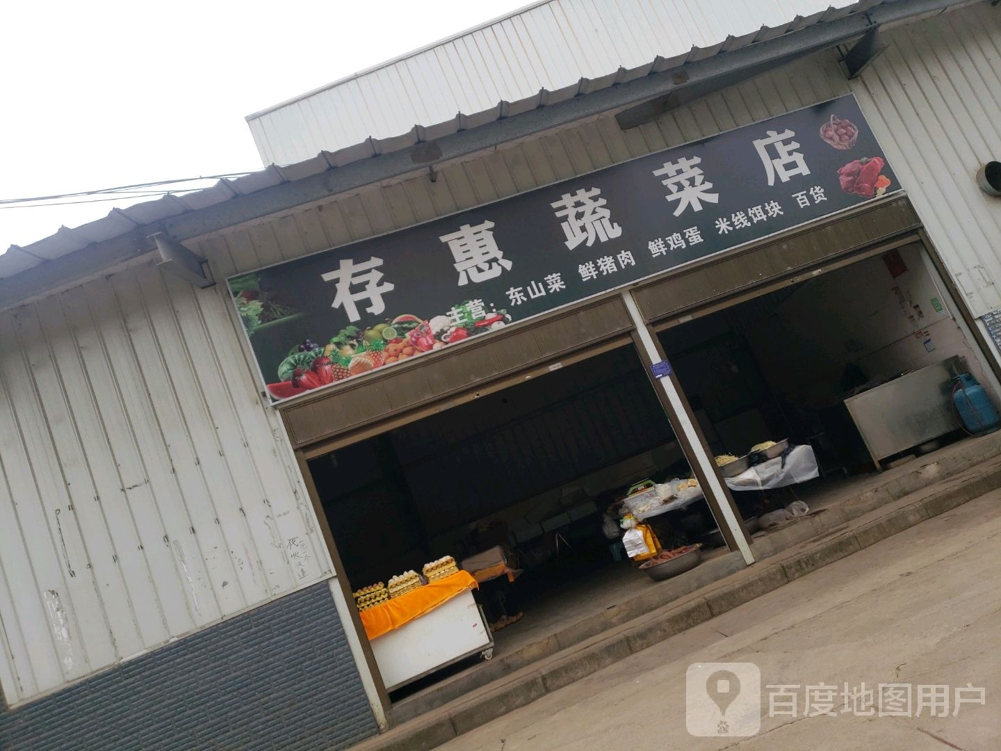 小营大百