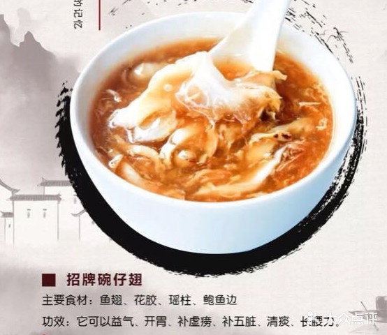 香港翅翅赢(新兴店)