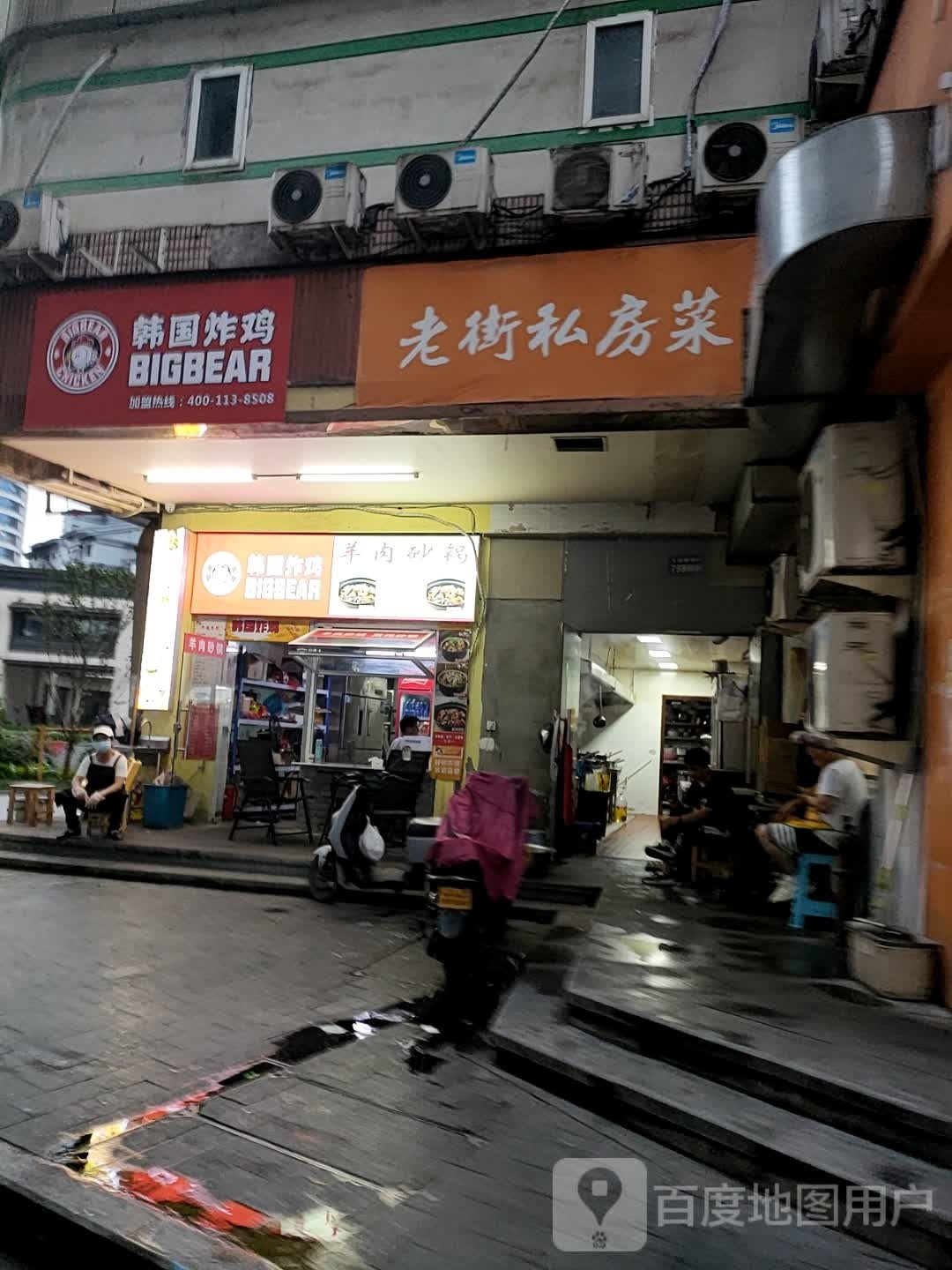 韩国。炸鸡