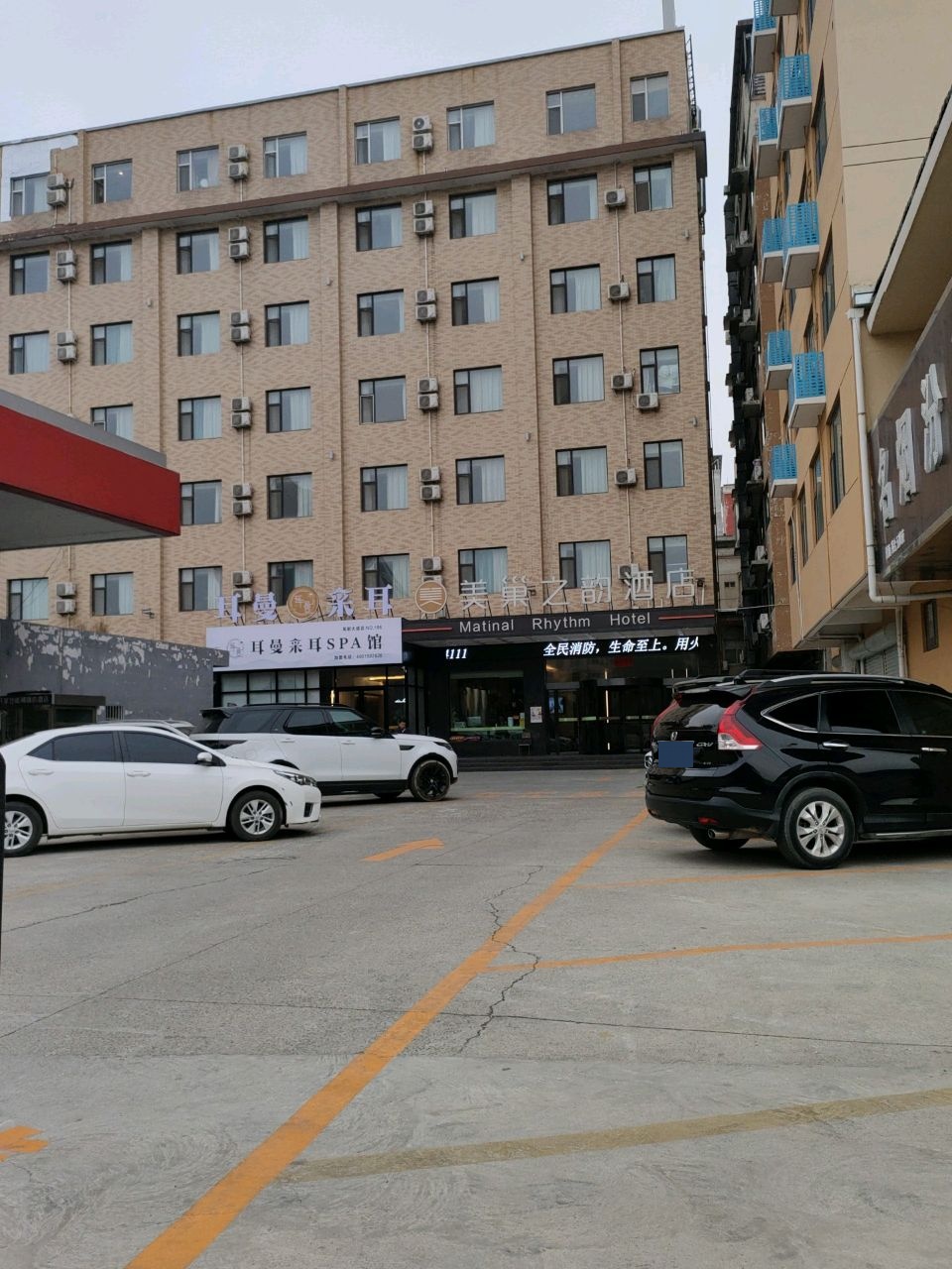 耳曼采耳SPA馆(禹都大道店)