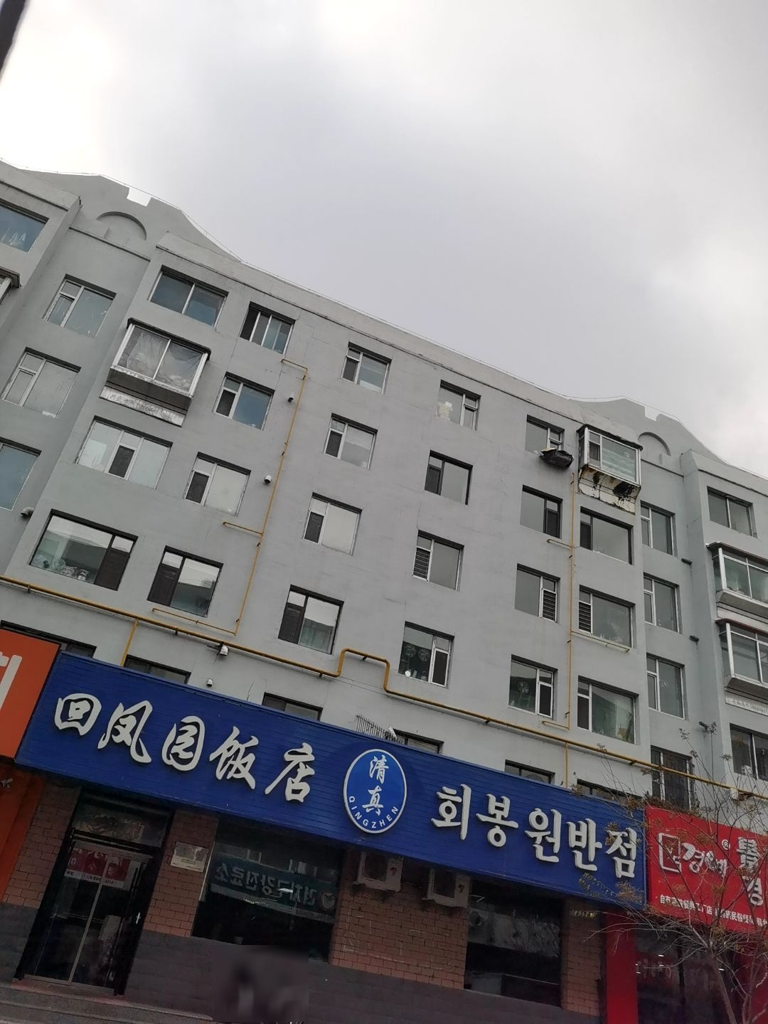 延边州延吉市清真寺(太平街店)