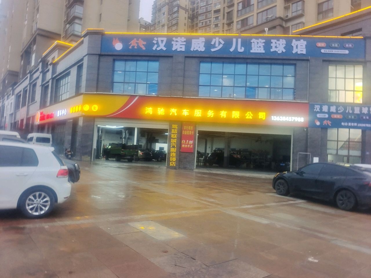 汉诺威少儿篮球馆