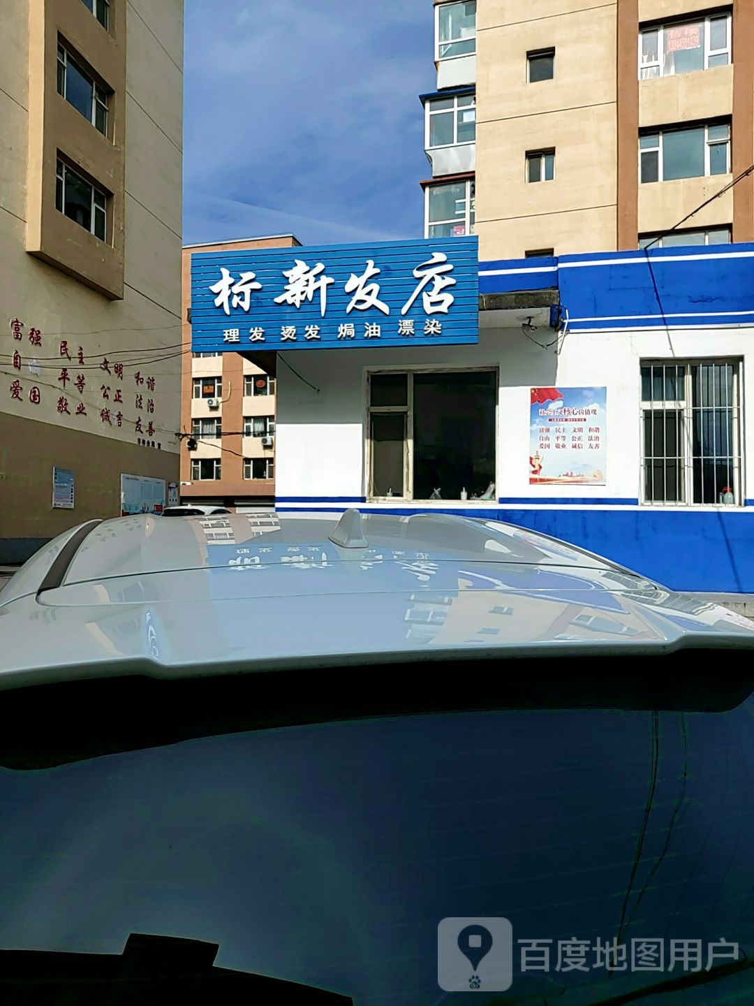 标胜发店