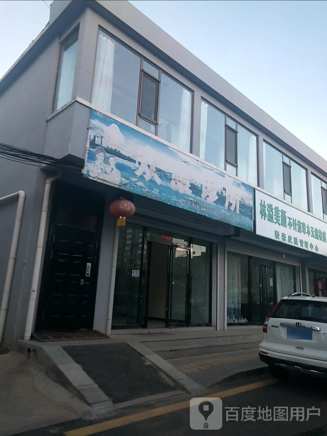 林溢美颜