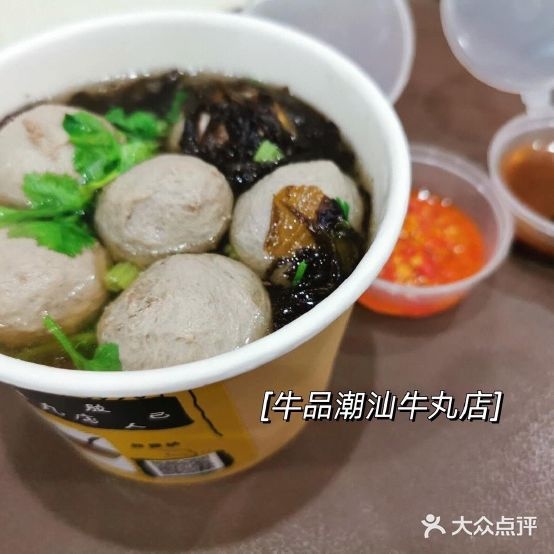 潮汕牛店(光复路店)