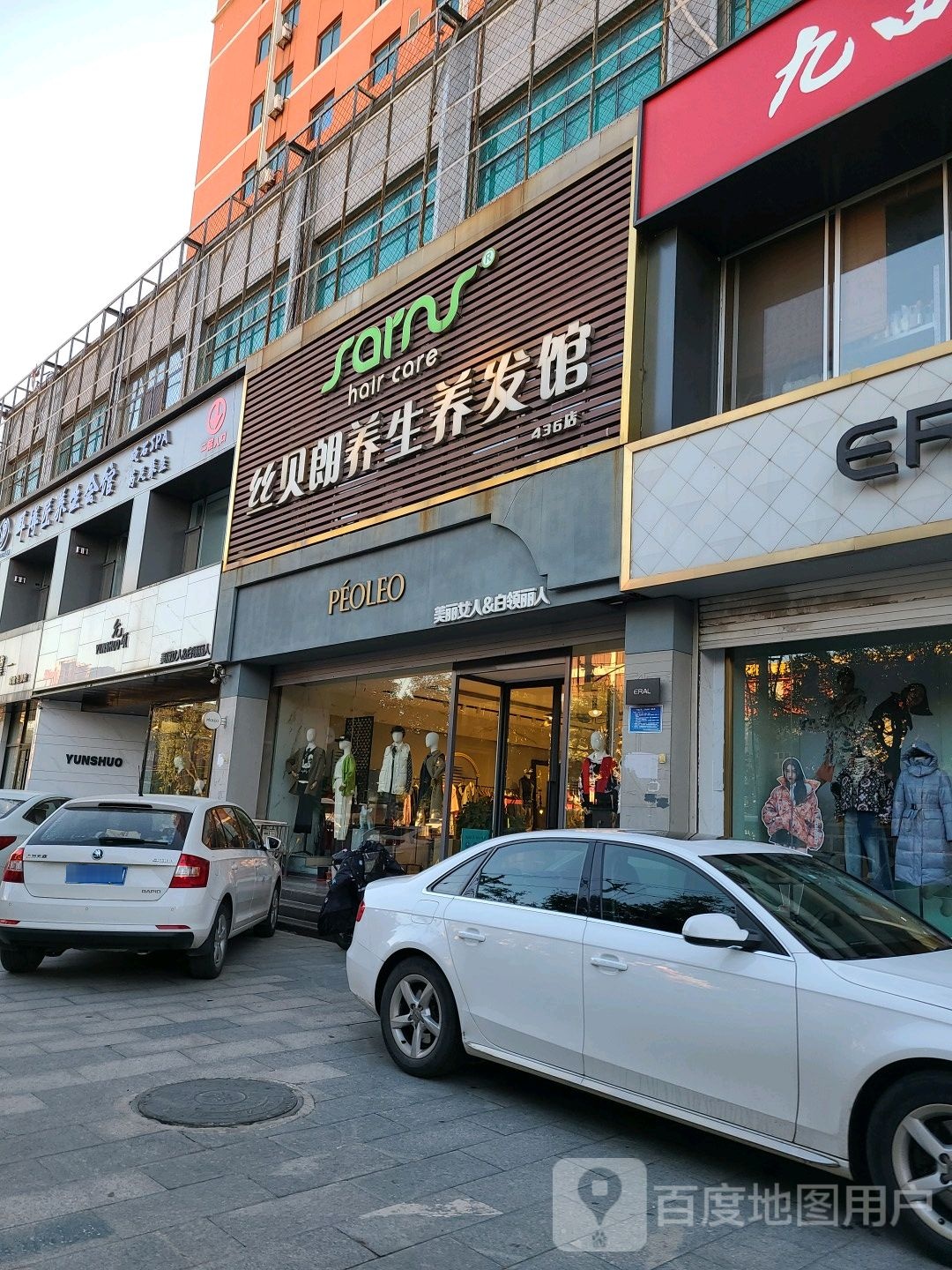 美丽噢女&白领丽人