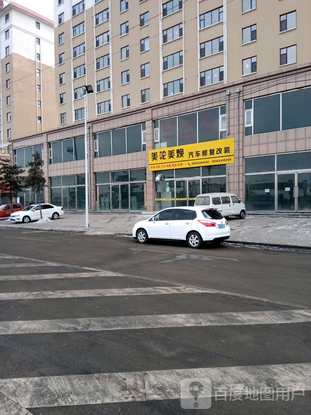 创美时带汽车用品