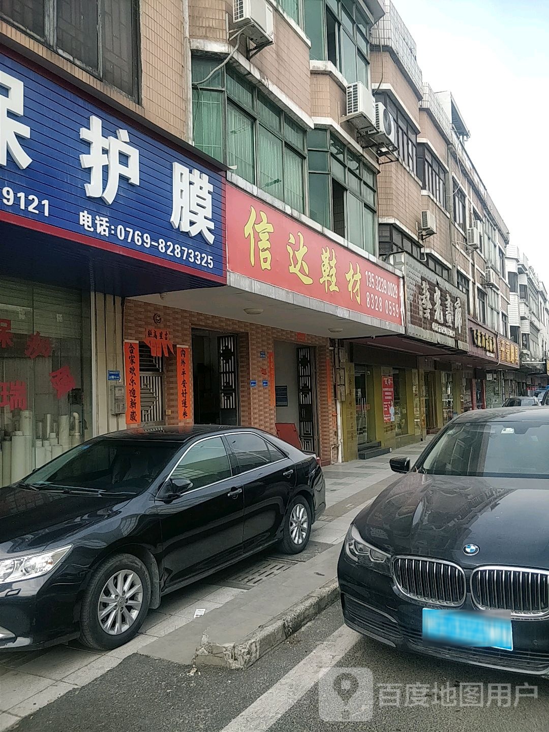 飞龙万能麻将