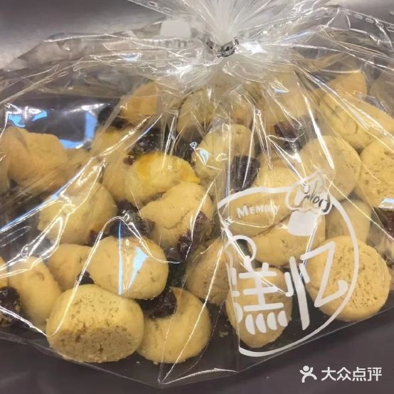糕忆现烤鸡蛋(运城店)
