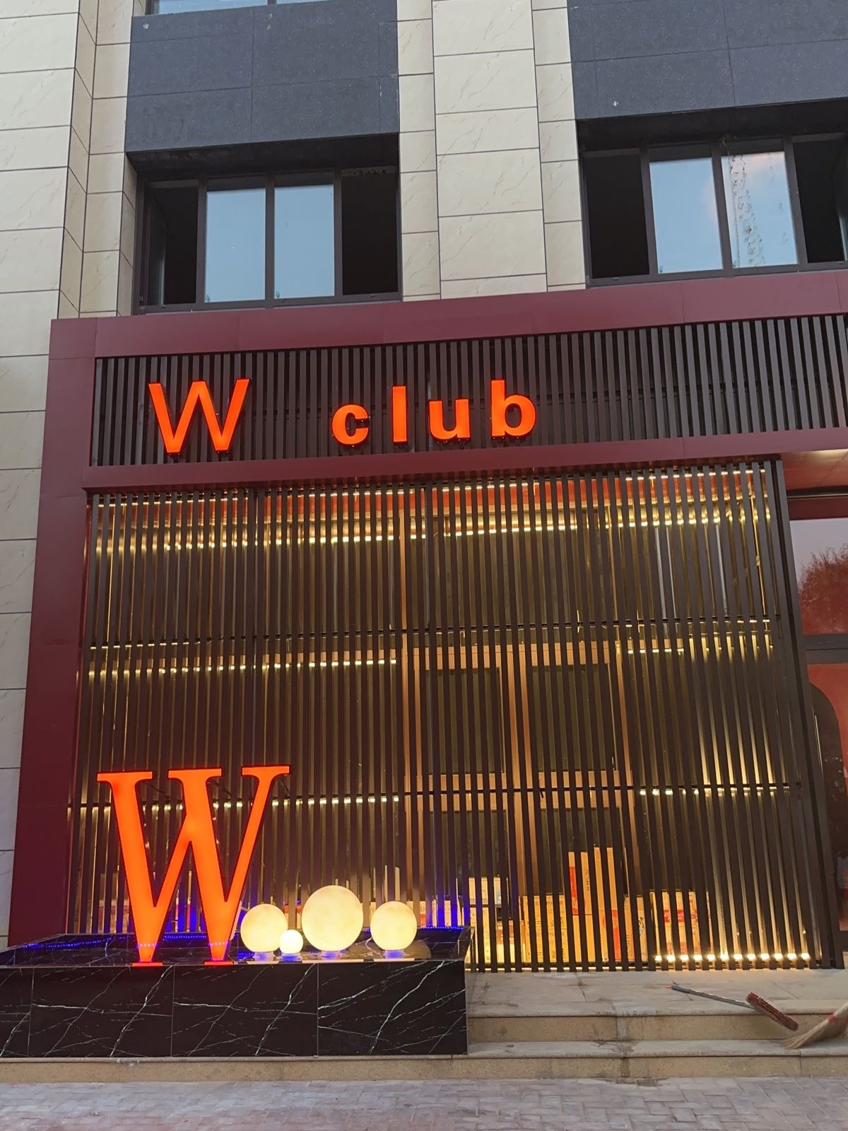 W club酒吧咖啡