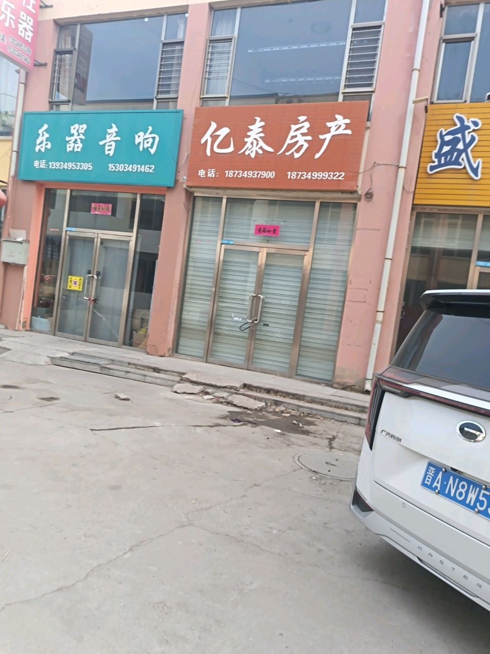 盛龙水族