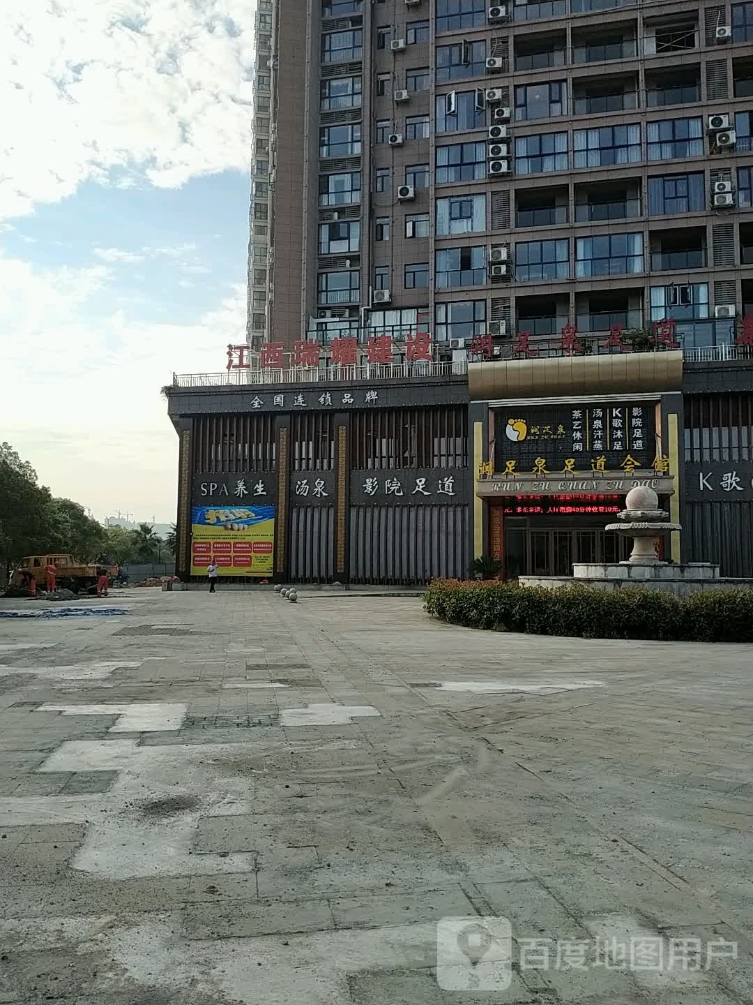 影院足dao